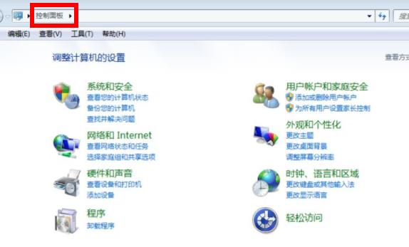 win7ie11降到ie8操作教程
