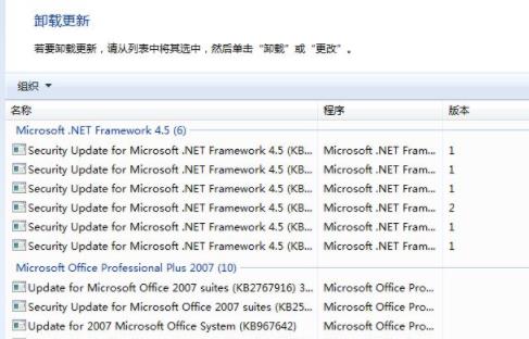 win7ie11降到ie8操作教程