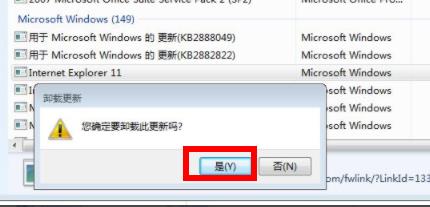 win7ie11降到ie8操作教程