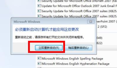 win7ie11降到ie8操作教程