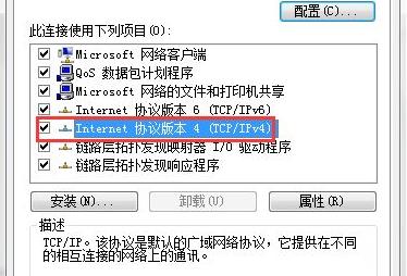 win7ip地址错误无法连接网络解决教程