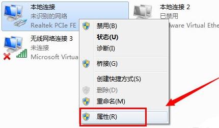 win7ip地址设置教程