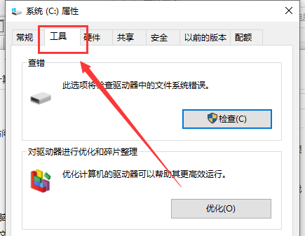 win10玩正当防卫2提示内存不足怎么解决