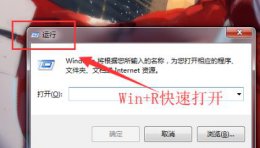 win7自动关机设置位置详情 win7自动关机怎么设置方法