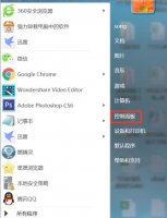 win7WiFi图标找回方法 win7系统wifi图标不见了