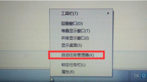 win7WiFi图标找回方法