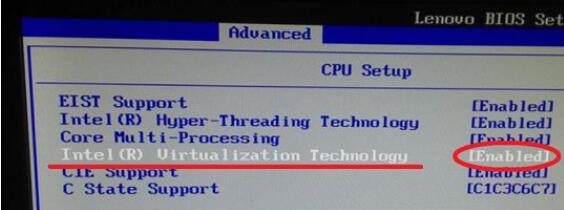 win7vt开启详细方法介绍