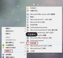 vac无法验证游戏会话什么意思 win7vac无法验证您的游戏会话解决教程