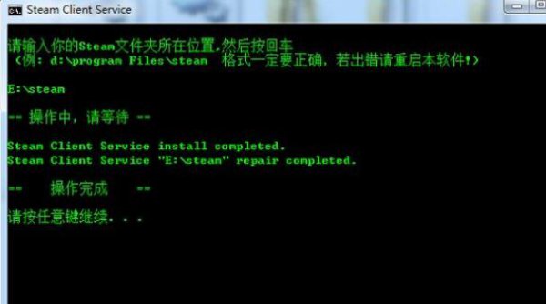 win7vac无法验证您的游戏会话解决教程
