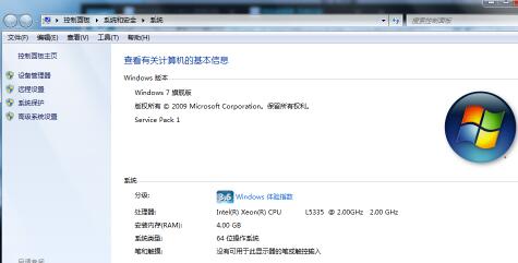 win7usb接口没反应解决方法