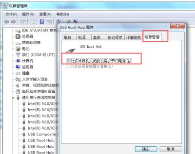 win7usb接口没反应解决方法