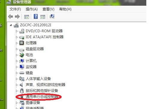 win7usb接口没反应解决方法