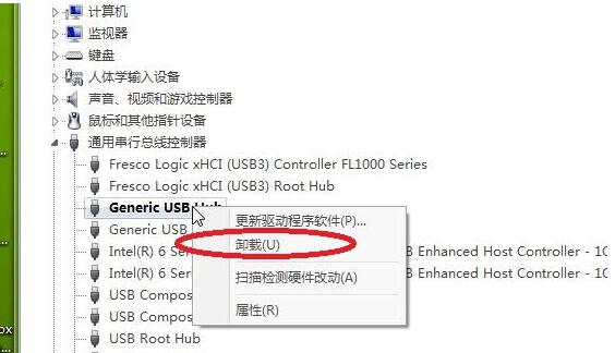 win7usb接口没反应解决方法