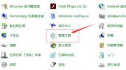 win7无线网络连接红叉怎么办 win7wifi显示红叉解决教程