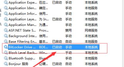 win7wifi显示红叉解决教程