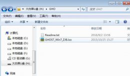 windowsu盘重装系统 win7u盘重装系统详细解决方法