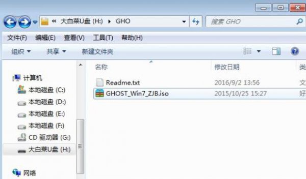 win7u盘重装系统详细解决方法