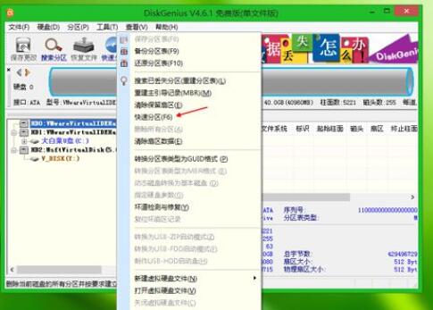 win7u盘重装系统详细解决方法