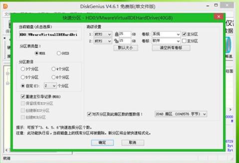 win7u盘重装系统详细解决方法