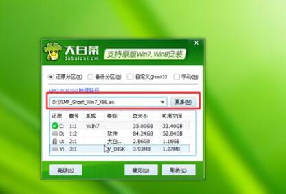 win7u盘重装系统详细解决方法