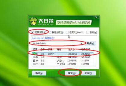 win7u盘重装系统详细解决方法