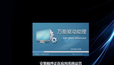 win7u盘重装系统详细解决方法