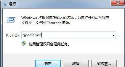 win7ipv6无网络访问权限解决教程