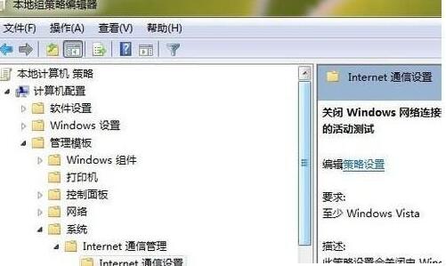 win7ipv6无网络访问权限解决教程