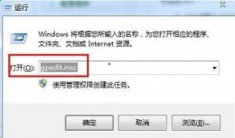 win7ipv6无网络访问权限 win7ipv4无网络访问权限解决教程