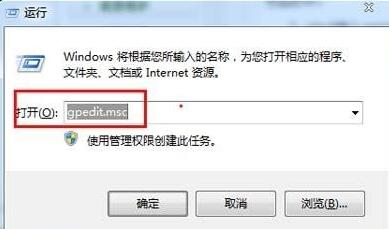 win7ipv4无网络访问权限解决教程