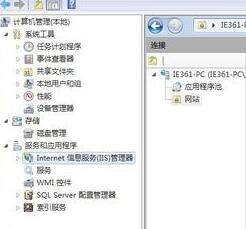 win7ipv4无网络访问权限解决教程
