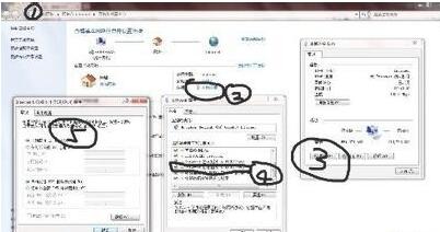 win7ipv4无网络访问权限解决教程