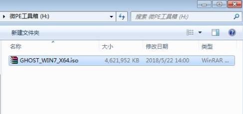 win7u盘安装系统方法