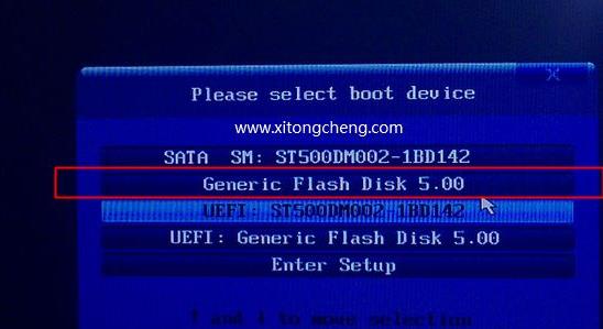 win7u盘安装系统方法
