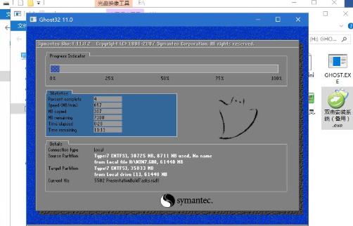 win7u盘安装系统方法
