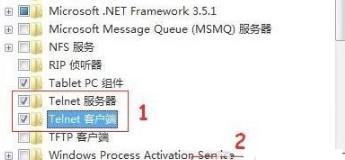 win7telnet开启教程详细介绍
