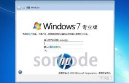 win7professional版本介绍 windowsprofessional属于