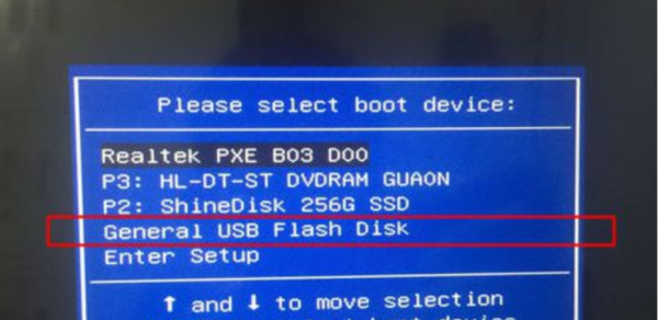 win7pe删除开机密码详细方法