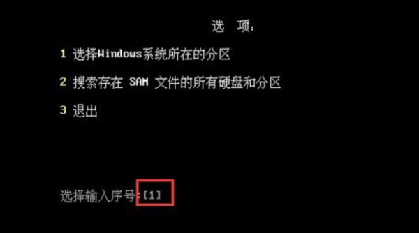 win7pe删除开机密码详细方法