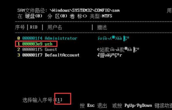 win7pe删除开机密码详细方法