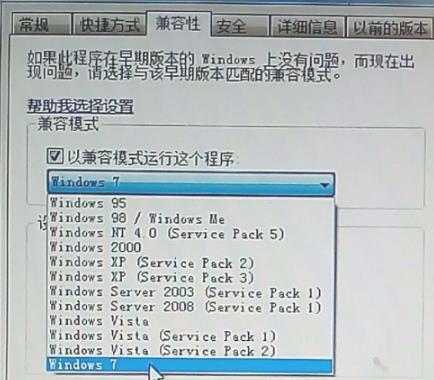 win7office2007excel配置进度解决教程