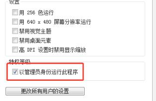 win7office2007excel配置进度解决教程