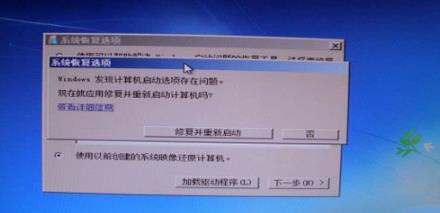 0xt000000f错误代码解决教程