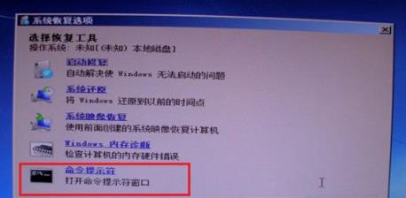 0xt000000f错误代码解决教程