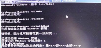 0xt000000f错误代码解决教程