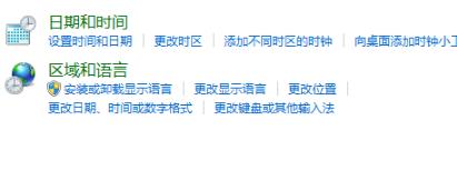 win724小时制设置教程