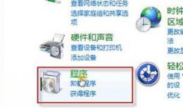 win7系统漏洞修复有必要吗 win72022年漏洞是否有必要修复详情