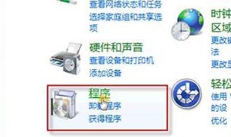 win72022年漏洞是否有必要修复详情
