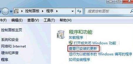 win72022年漏洞是否有必要修复详情