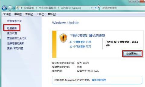 win72022年漏洞是否有必要修复详情